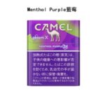 Ploom主機專用菸